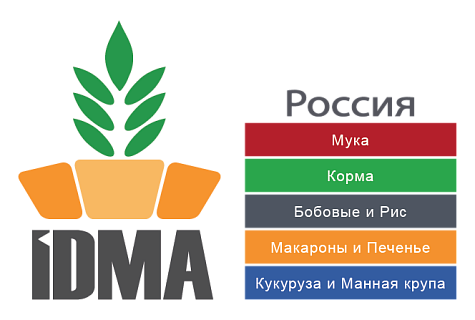 С 30-го ноября по 2-ое декабря 2022-го в Москве в международном выставочном центре «Крокус Экспо» впервые состоится специализированное мероприятие в области мельничных технологий – Международная выставка «IDMA RUSSIA».